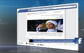تواصل الاحتجاجات ضد تشديد الحکم بالسجن علی الشیخ علي سلمان