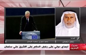 اجماع دولي على رفض الحكم على الشيخ علي سلمان - الجزء الاول