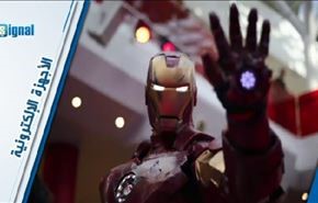 الكشف عن روبوت جديد قابل للإرتداء