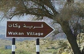 قرية عربية، طول نهارها 3 ساعات ونصف فقط..أين هي؟