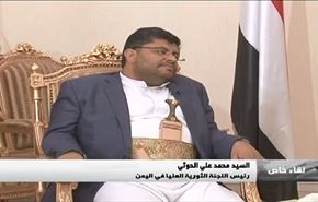 لقاء خاص مع رئيس اللجنة الثورية العليا في اليمن - الجزء الثانی