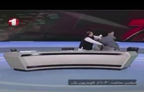 شاهد؛ أفغان يحولون حوار تلفزيوني لحلبة مصارعة