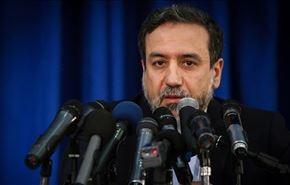 عراقجي: الوضع الاقتصادي في ايران ماض الى الامام