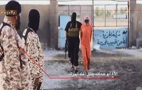 یک داعشی برادر خود را با خونسردی اعدام کرد+فیلم