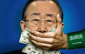 کودکان یمنی پول توجیبی خود را به سازمان ملل دادند!