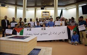 ايرانيون يباركون عملية رمضان في فلسطين