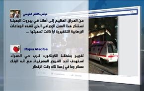 ردود افعال رواد مواقع التواصل حول انفجار بيروت