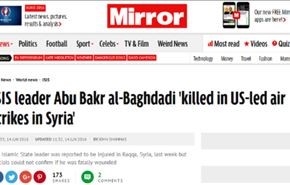 هل قتل ابوبكر البغدادي بضربة جوية أميركية؟
