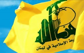 حزب الله: استهداف معارضة البحرين اعلان عن طبيعة النظام الاستبدادية