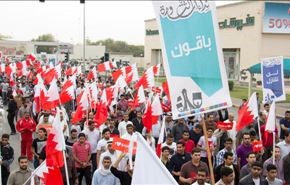 سلب تابعیت از هشت بحرینی به اتهام تأسیس "حزب الله"