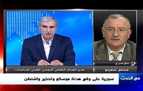 سورية على وقع هدنة موسكو وتحذير واشنطن - الجزء الثاني