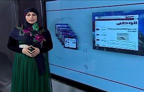 المعارضة: ادانات دولية واسعة للنظام البحريني- الجزء الثاني