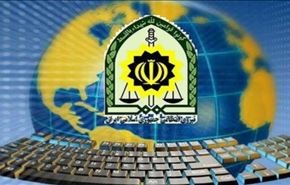 الشرطة الايرانية تؤكد تعزيز تعاونها الدولي لكشف الجرائم الالكترونية