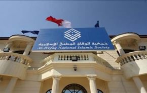 الإمارات والسعودية تؤيدان البحرين في إغلاق جمعية الوفاق
