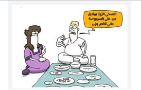 اطرف الكاريكاتيرات حول بعض المظاهر السلبية في شهر رمضان!