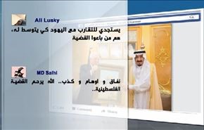 عباس یقدم للملك سلمان مجموعة من اللوحات التذكارية التي تمثل تاريخ فلسطين