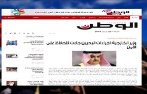 اعتصام مركزي و تظاهرات غاضبة احتجاجاً على  استهداف الشيخ عيسى قاسم - الجزء الثانی