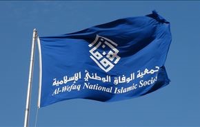 حكومة البحرين تستعجل القضاء في قضية حل جمعية الوفاق
