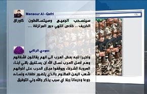 حديث فيسبوك: المغرب تسحب قواتها من التحالف السعودي ضد اليمن