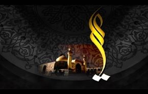 فضائل أمیر المؤمنین الامام علي بن ابي طالب(علیه السلام)