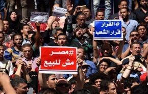 مصر.. بدء نظر الطعن ضد بطلان اتفاقية 