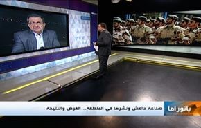 بانوراما: كلمة قائد الثورة، وتحرير الفلوجة، والمشهد الفلسطيني