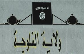 آخرین دستور العمل داعش در فلوجه چه بود؟ +عکس
