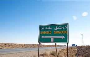 طريق بغداد دمشق سالك خلال اسابيع