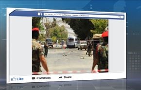 رواد فيسبوك يدينون تفجیرات القاع في لبنان