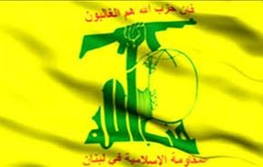 واکنش حزب الله به حملۀ تروریستی در استانبول