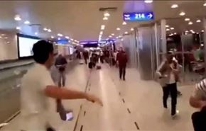 فيديو جديد؛ لحظات رعب ومحاولات هرب من مطار اسطنبول