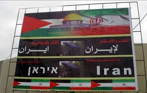 بالفيديو.. نشيد فلسطيني يتوجه بالشكر لـ