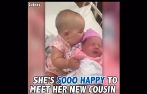 فيديو.. 5 ملايين مشاهدة لطفلة تقبل قريبتها الرضيعة