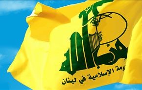 حزب الله يدين التفجيرات الارهابية بالمدينة المنورة والقطيف