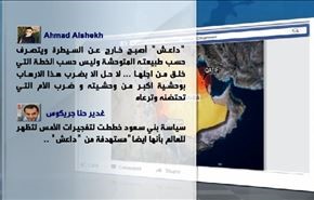 الارهاب الداعشي يخطف فرحة العيد من العراقيين