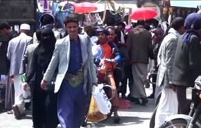 فيديو: حركة غير مسبوقة في اسواق اليمن، لماذا؟!