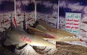 ویدئو: رونمایی از موشک‌ بالستیک جدید یمن؛ 