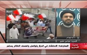 المعارضة: الاحتشاد في الدراز يتواصل وتعسف النظام يستمر- الجزء الثاني