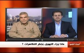 العراق: تظاهرة بغداد  ورسائل العرض العسكري..