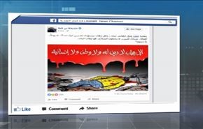 حديث فيسبوك: 