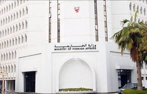 البحرين تنتقد بريطانيا واميركا اثر قرار حلها جمعية الوفاق