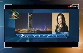 قرار إسقاط الجنسية عن آية الله الشيخ عيسى قاسم