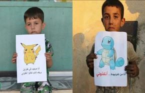 بالصور.. كيف وصل البوكيمون الى سوريا؟
