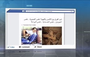 جريمة ذبح المسلحين في حلب للطفل الفلسطيني 