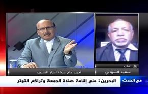 البحرين: منع إقامة صلاة الجمعة وتراكم التوتر- الجزء الاول