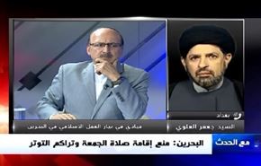 البحرين: منع إقامة صلاة الجمعة وتراكم التوتر- الجزء الثاني