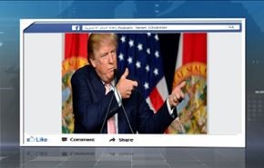 ‏ترامب‬ يفوز بترشيح الحزب الجمهوري لخوض الانتخابات