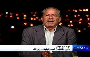 العلاقات السعودية الاسرائيلية من السرية الى العلن- الجزء الثاني