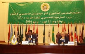موريتانيا.. ما هي الدول العربية التي رفضت حضور 