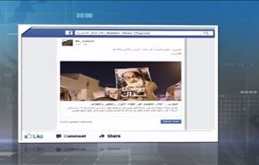 ‏علماء البحرين يدینون ممارسات النظام البحريني القمعية